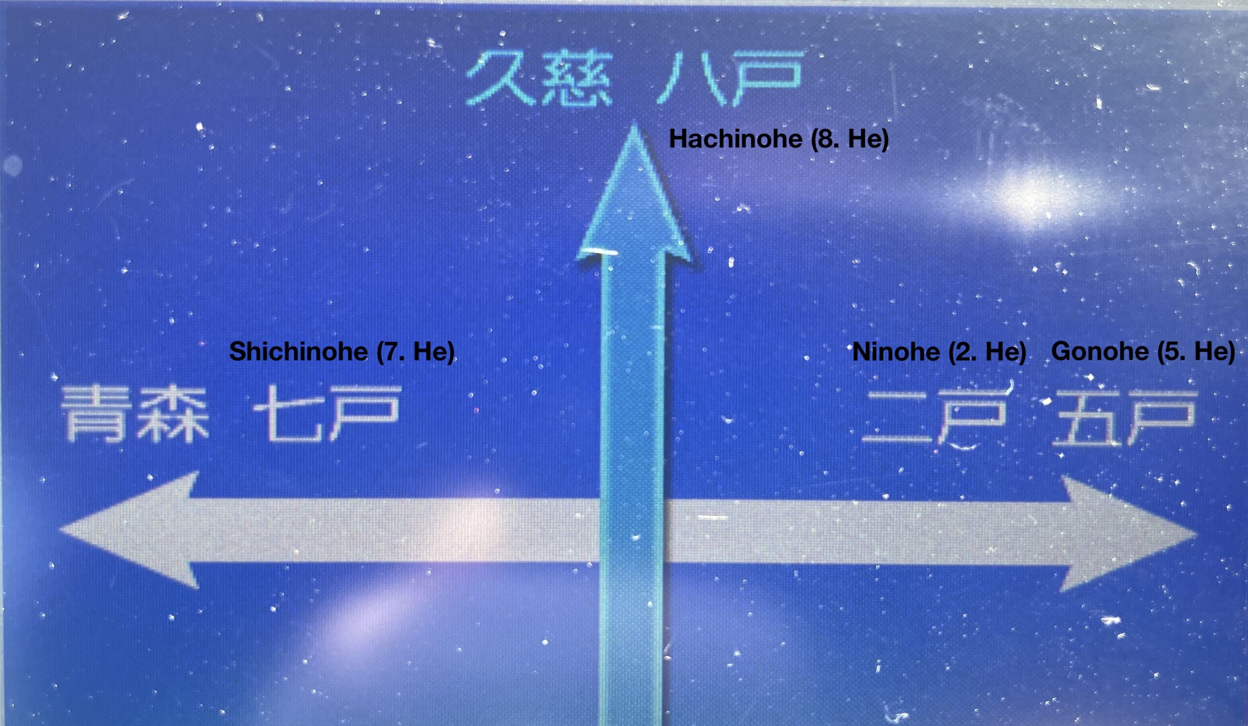 Vom 1. bis zum 9. He - Ortsnamen bei Hachinohe