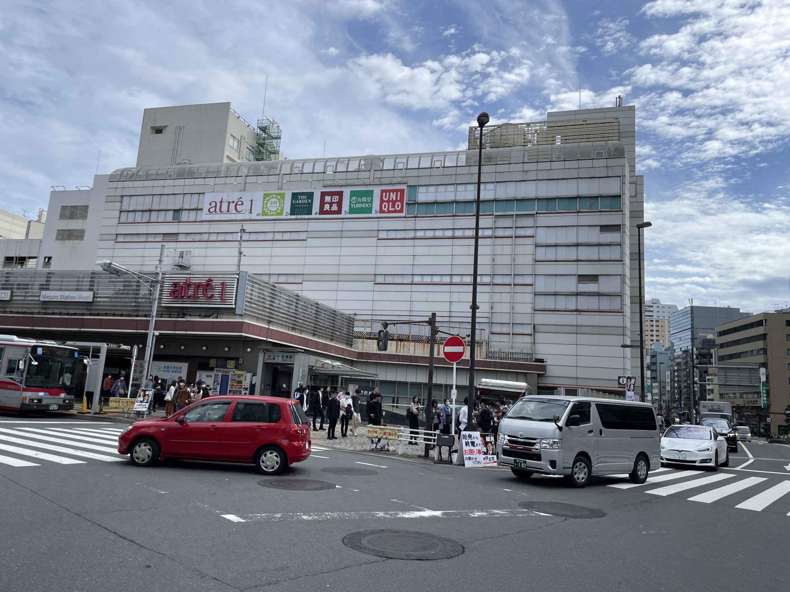 Der Bahnhof Meguro - welcher kurioserweise in Shinagawa-ku liegt