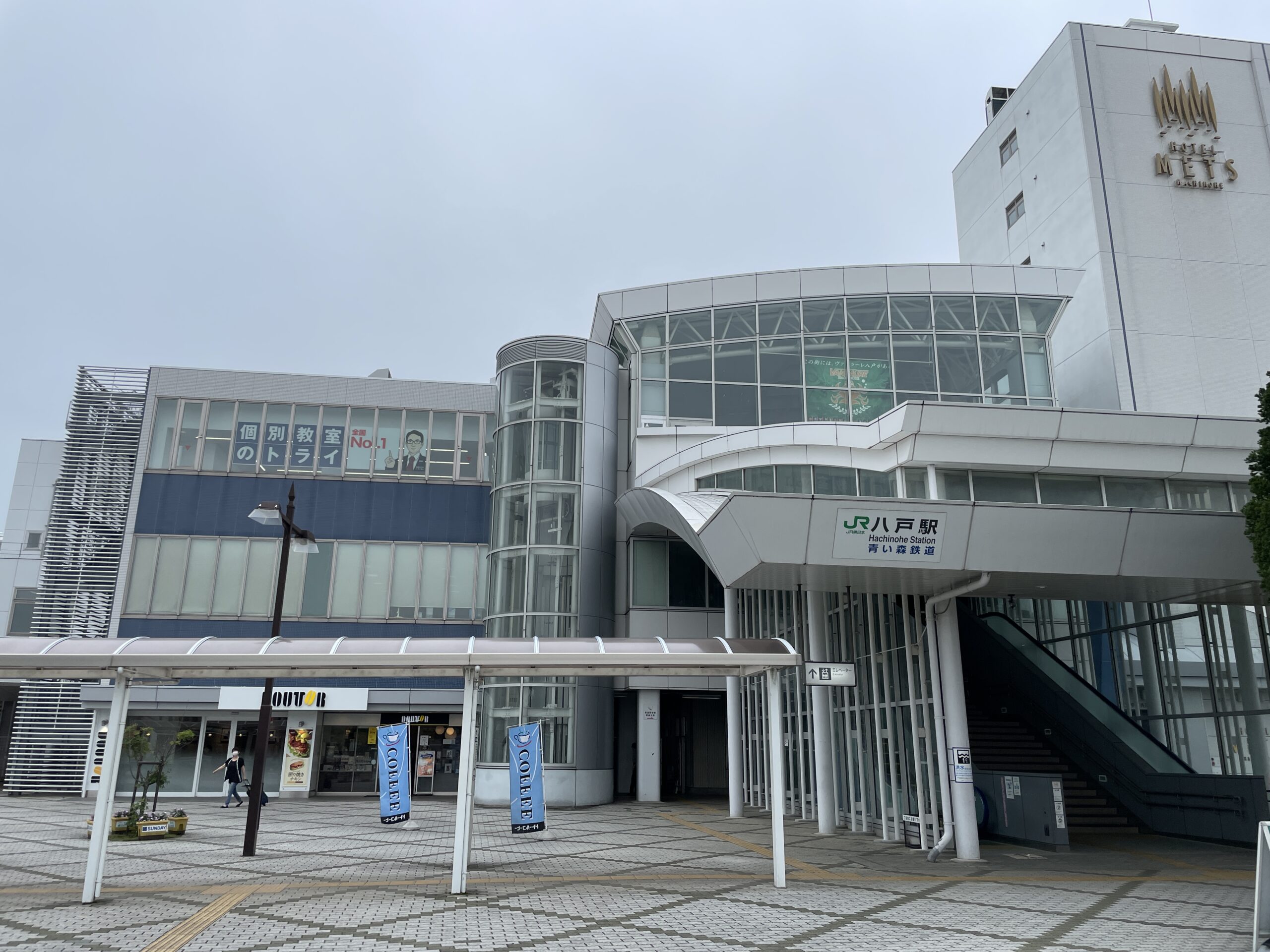 Der Bahnhof Hachinohe - hier halten auch die Shinkansen auf dem Weg nach Hokkaido
