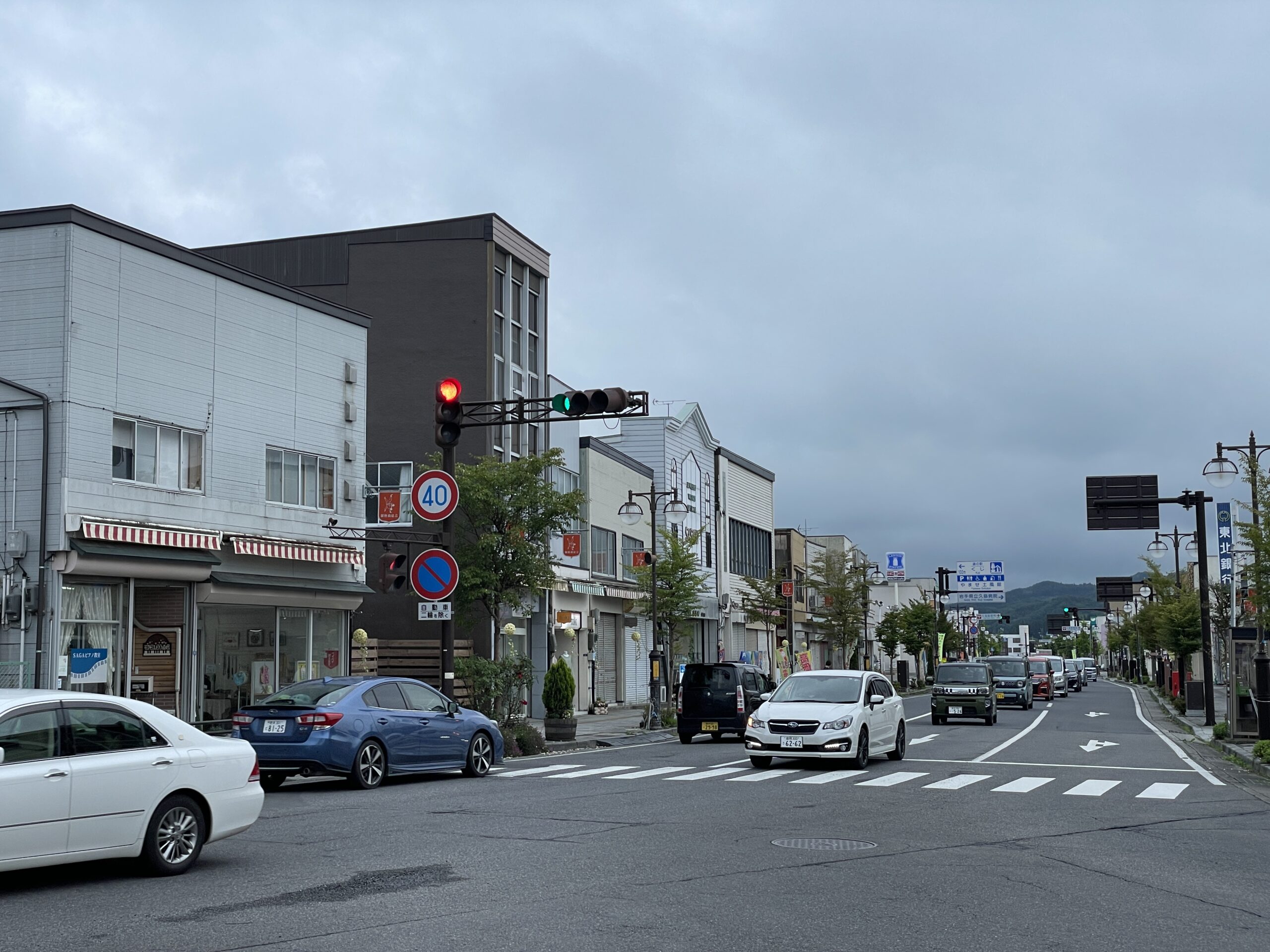 Hauptstraße von Kuji, Iwate
