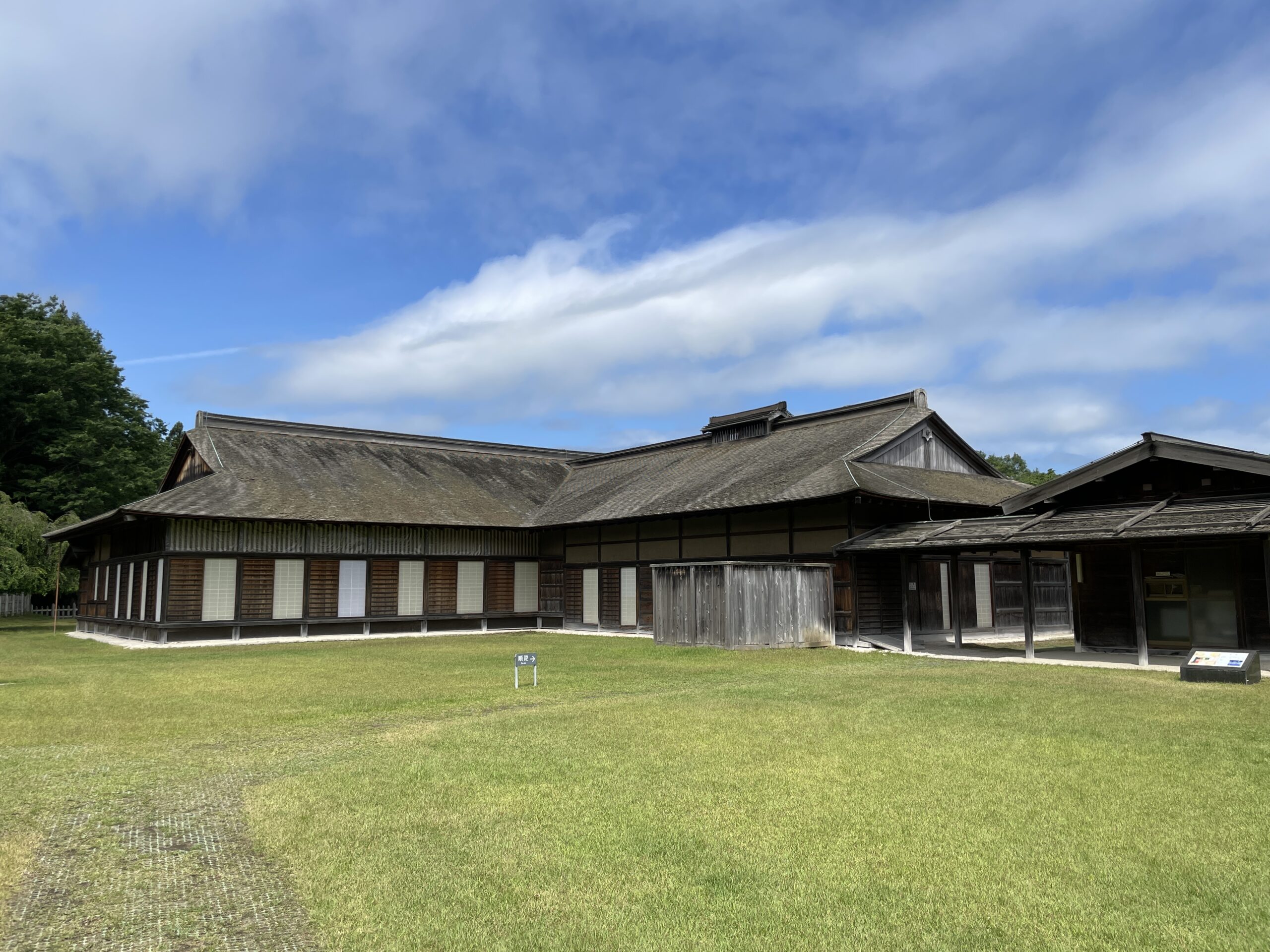 Die Nejō-Burgruine von Hachinohe