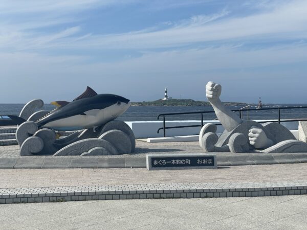 Thunfischangler-Denkmal mit Benten-Insel und Hokkaido im Hintergrund