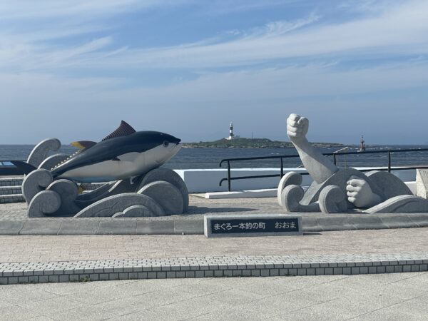 Thunfischangler-Denkmal mit Benten-Insel und Hokkaido im Hintergrund