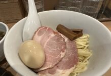 Mentei Shimada in Ebisu: Tsukemen mit Extrabeilage