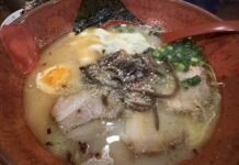 Tonkotsu Ramen in Waketagami in Hachioji