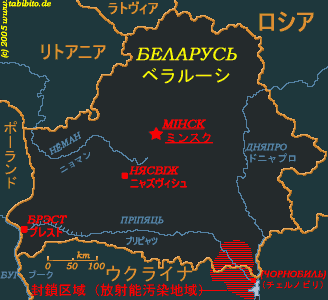 ベラルーシの地図：好きな場所をクリックして下さい！