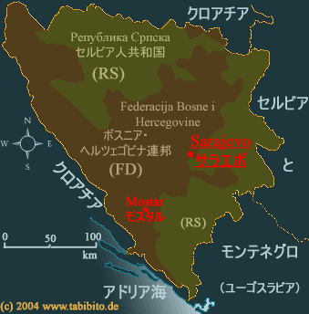 ボスニア・ヘルツェゴビナの地図：好きな場所をクリックして下さい