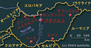 ハンガリーの地図：クリックして場所を選んでください