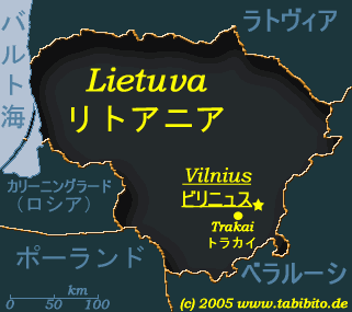 リトアニアの地図：クリックしてみてください