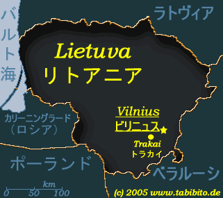 リトアニアの地図:クリックしてみてください リトアニアの地図:クリックしてみてください