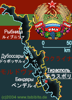 沿ドニエストル共和国の地図と紋章 沿ドニエストル共和国の地図と紋章