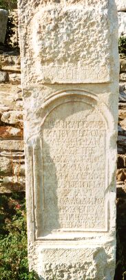 スタラ・ザゴラにある古代ギリシアの墓石