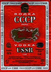 人気のあるウォッカ”CCCP”（＝ソ連）
