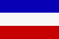 セルビアの共和国