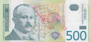 新しいセルビアのお金