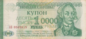 １９９０年代の激インフレのとき、変なお金が出た