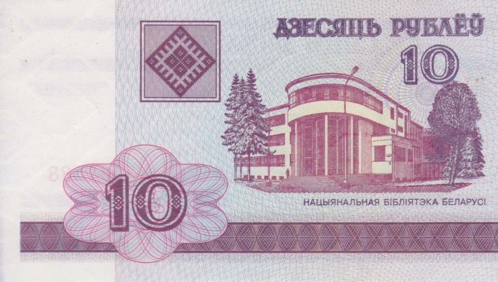 Immerhin 0.003 Euro wert: 10-Rubel-Schein