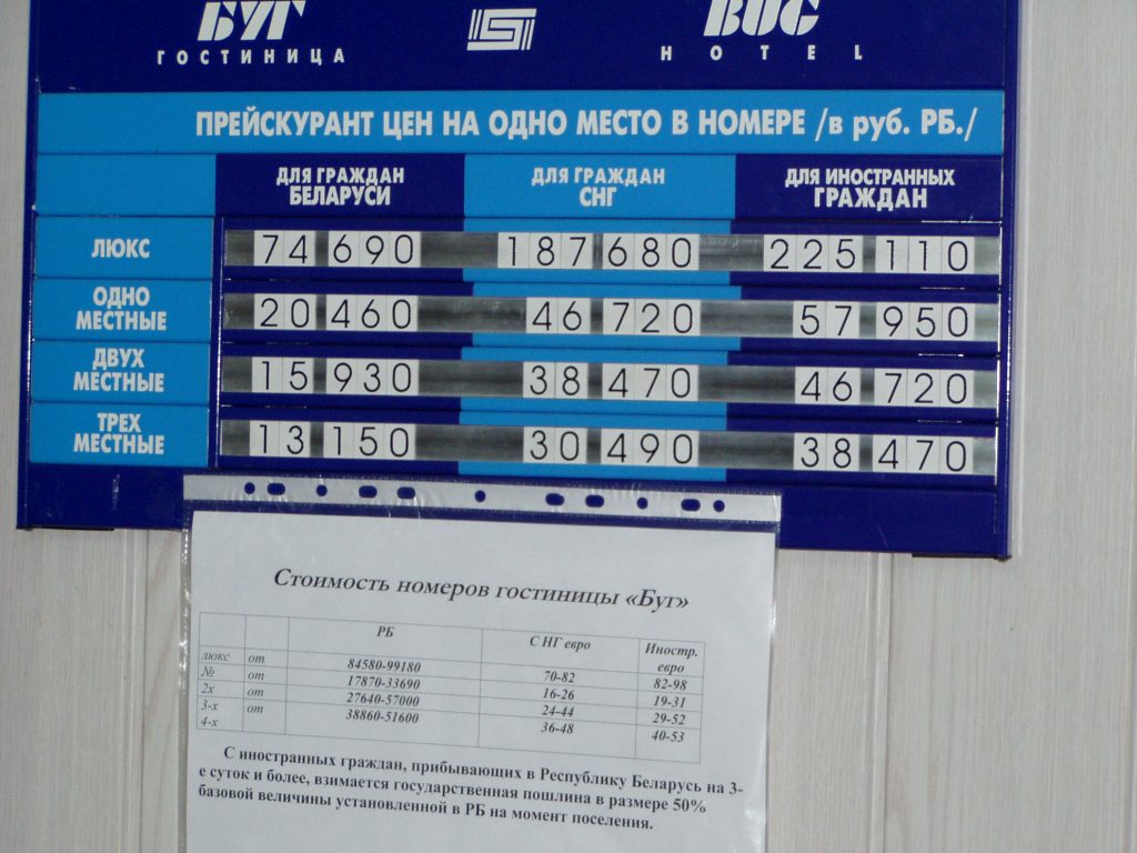 Preistafel in einem weißrussischen Hotel