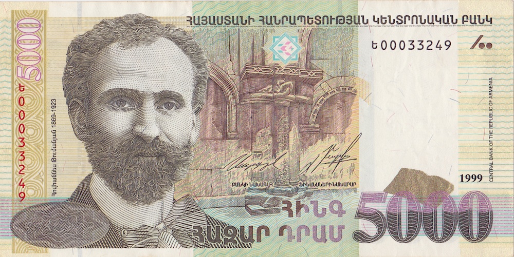 Armenisches Geld - 5000 Dram