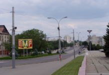 Tiraspol Die Str. des 25. Oktobers