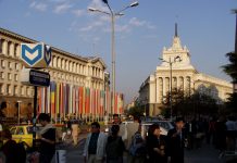 Sofia (София) Hauptquartier der Kommunistischen Partei