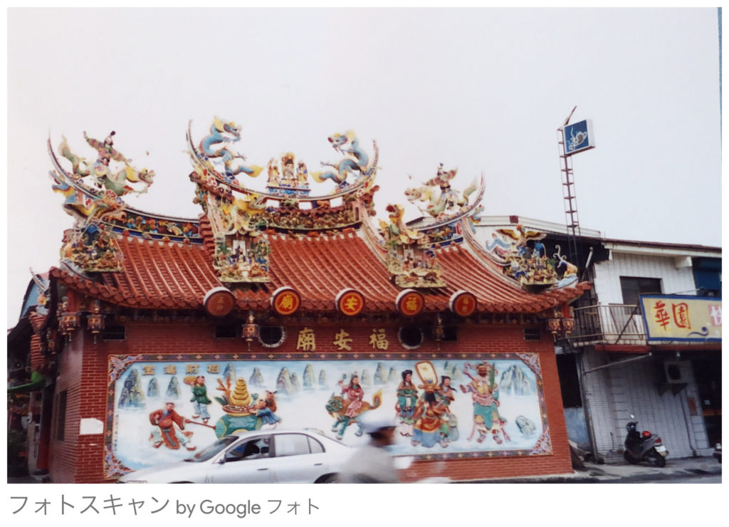 Fu-an Tempel in Hualien