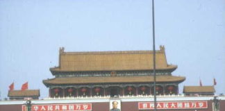 Peking: Tor zur Verbotenen Stadt