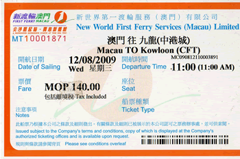 Tickt für die Fähre von Hongkong nach Macao