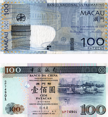 Vielfalt dominiert: 100 Pataca-Schein der Bank of China und einer portugiesischen Bank