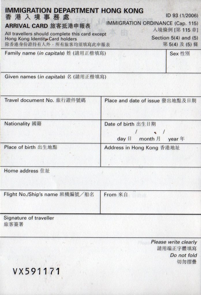 Ausfüllen und fertig: Einreise in Hongkong