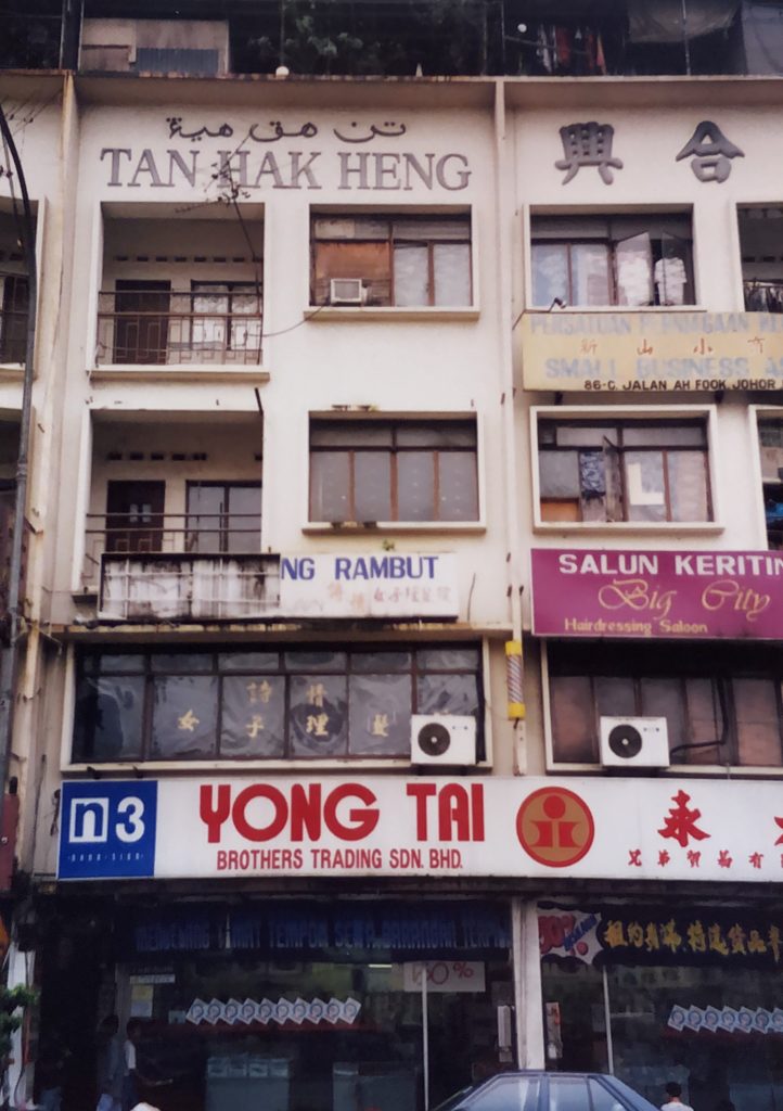 Typisches Wohnhaus mit Läden