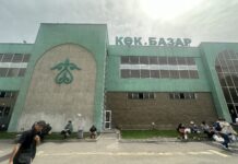 Kök Basar – der Grüne Basar