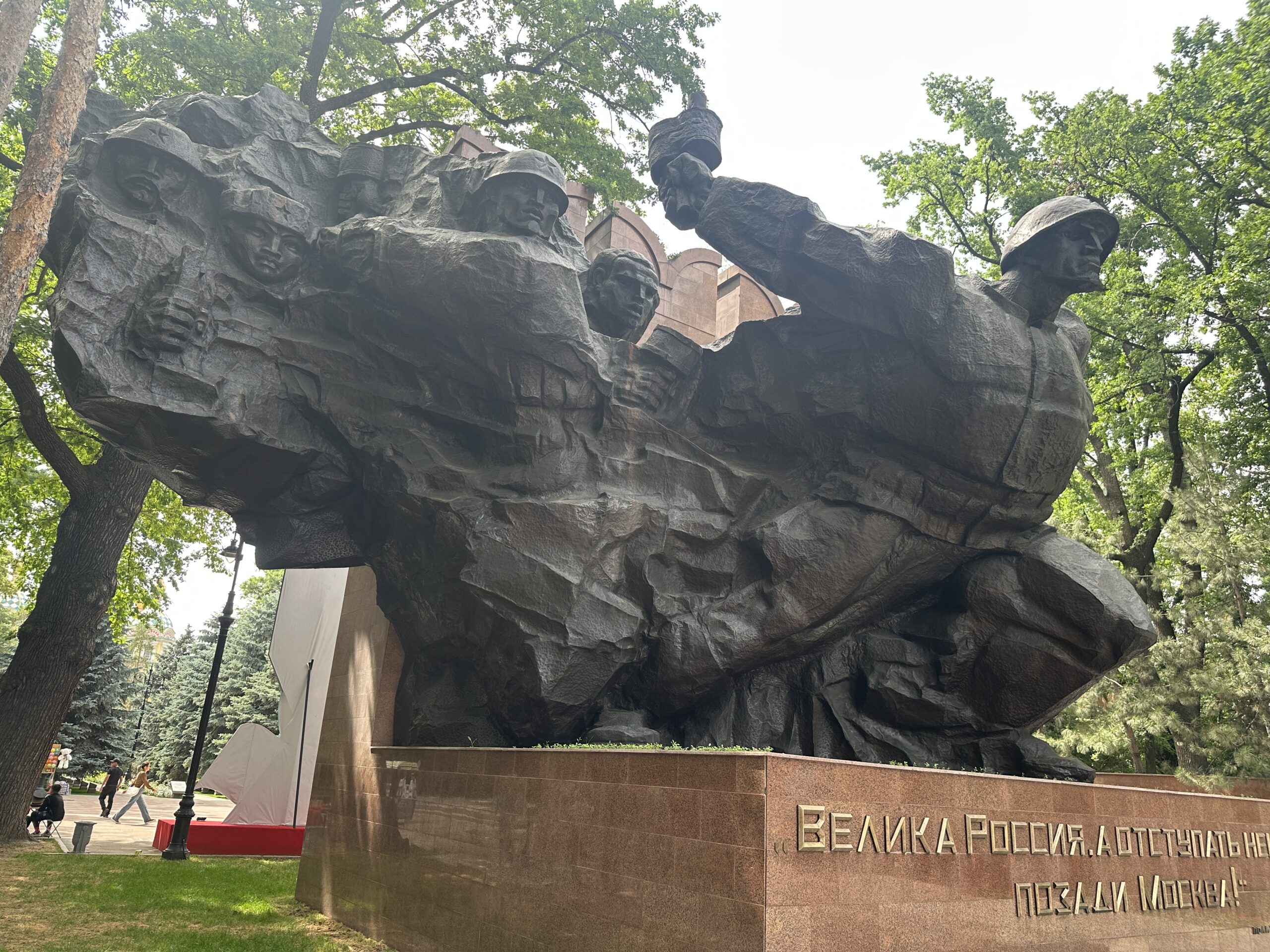 Martialische Skulpturen im Panfilow-Park