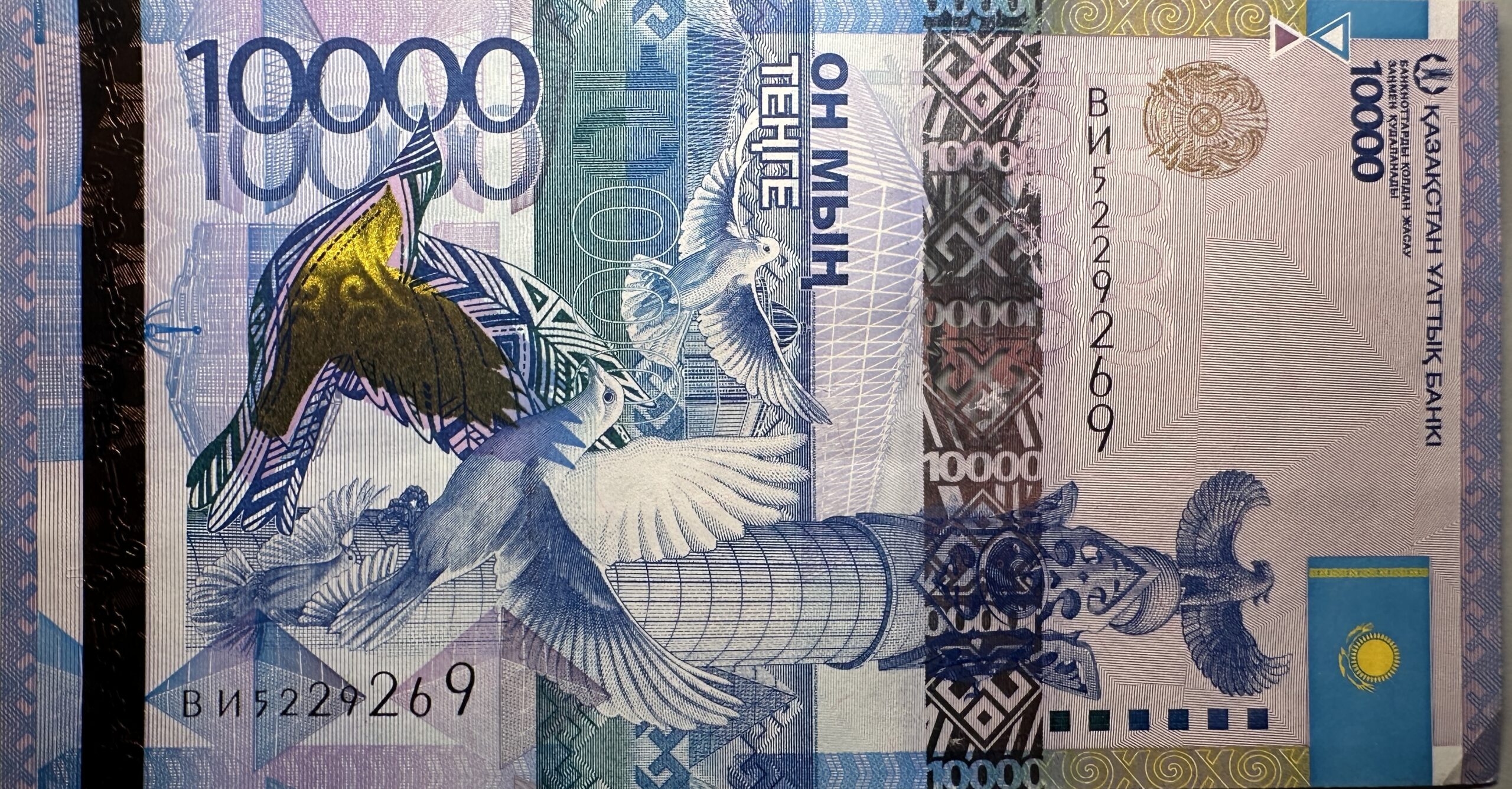 Kasachischer 10'000-Tenge-Schein