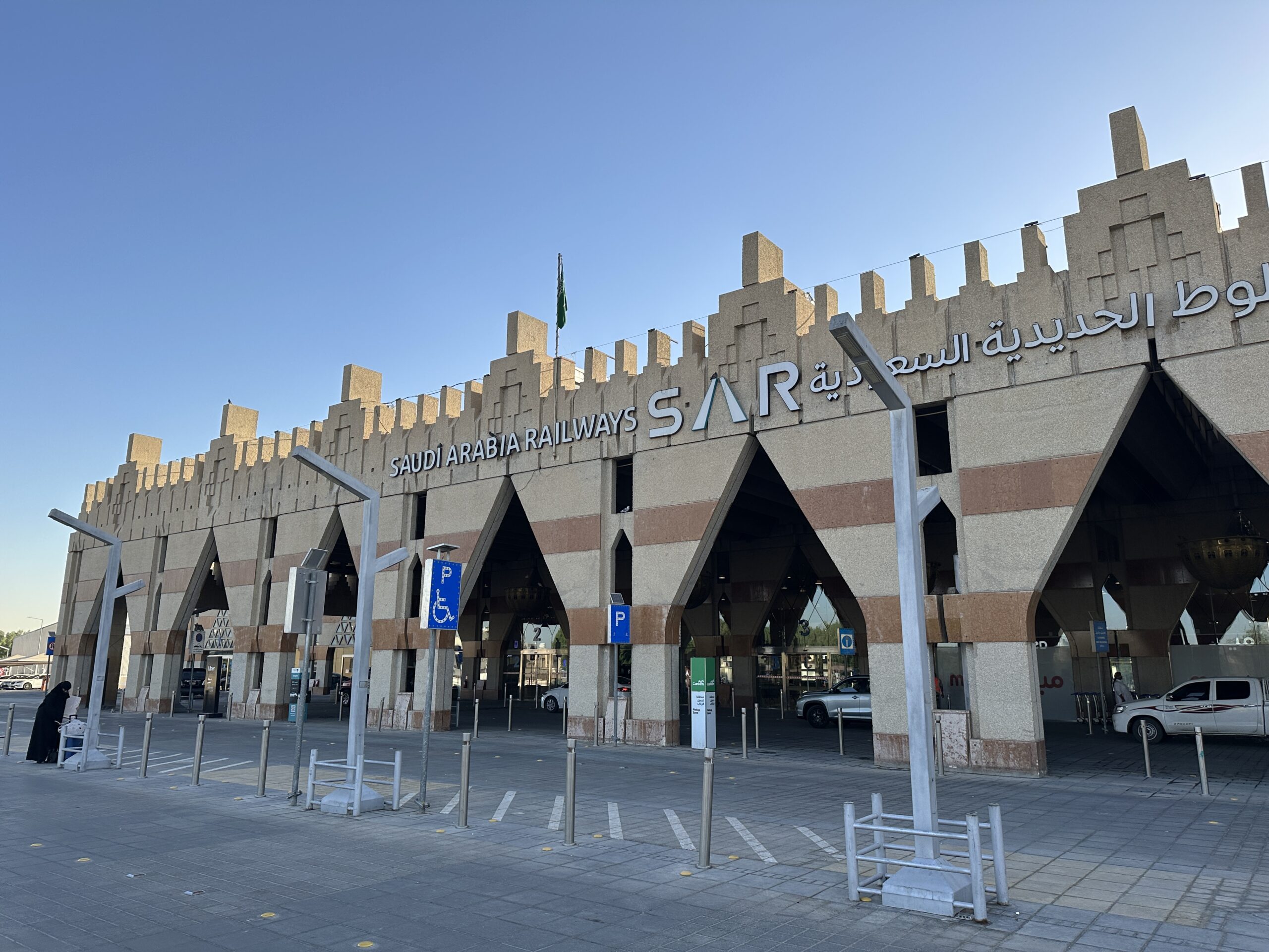 Der kleine Fernbahnhof von Riyadh