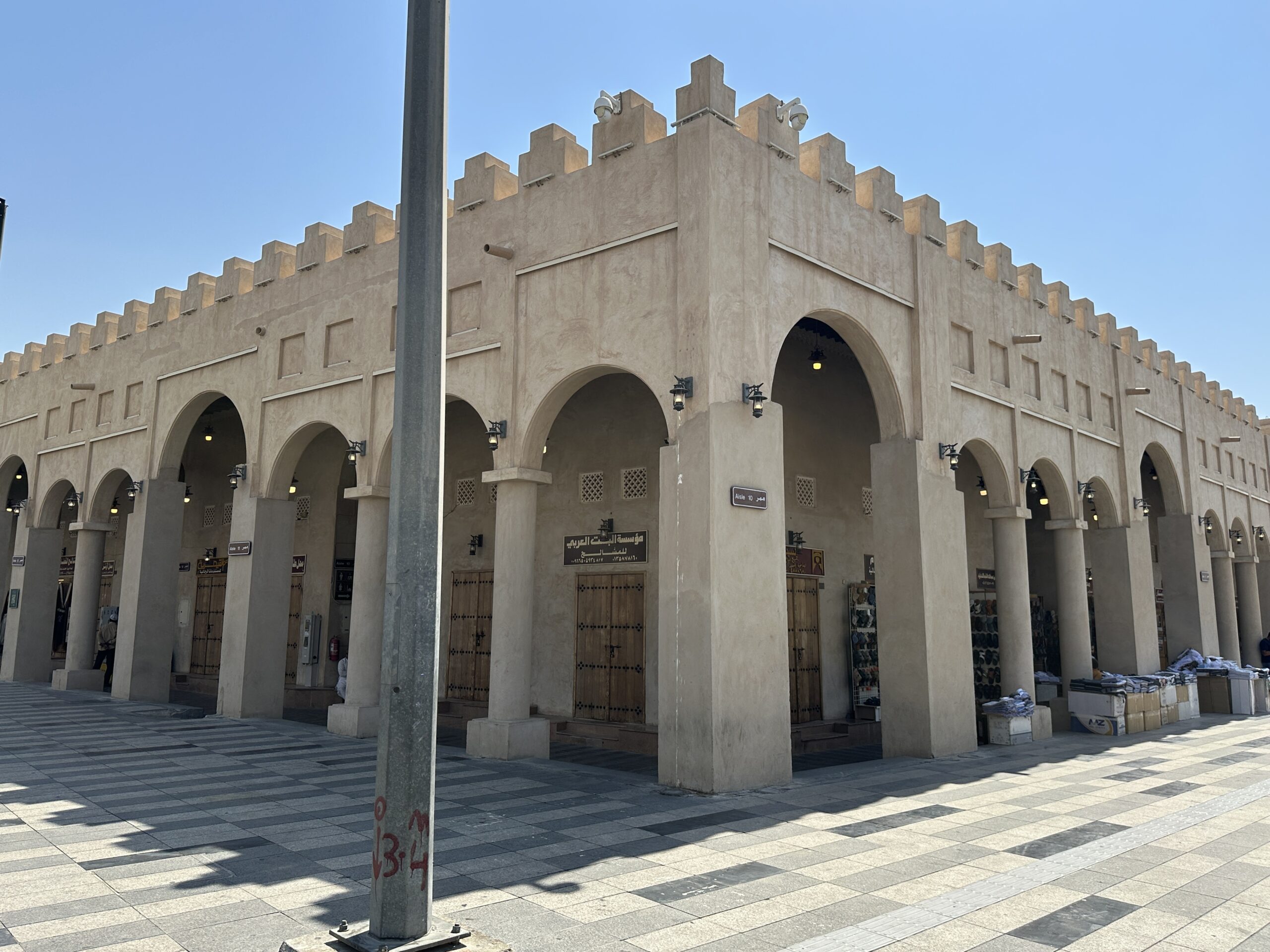 Das neue Basargebäude in Hofuf von außen...