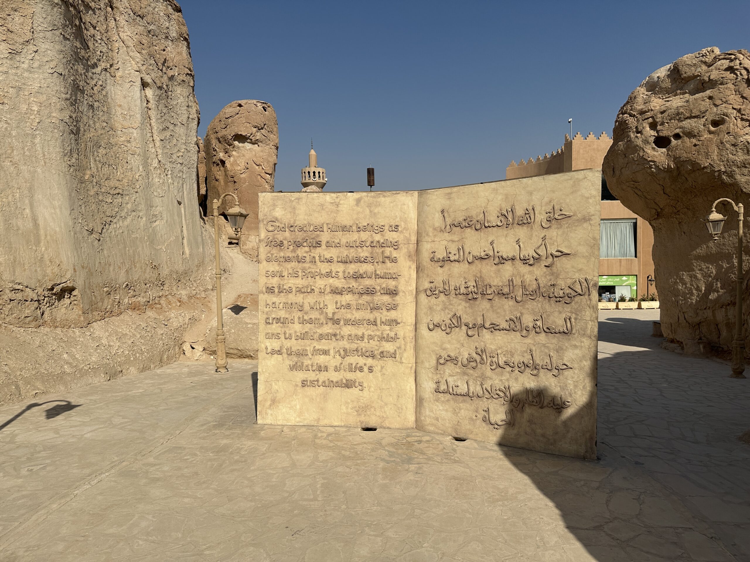 Die Kunstinstallationen hier sind ebenfalls interessant und passen gut in das ganze Ensemble