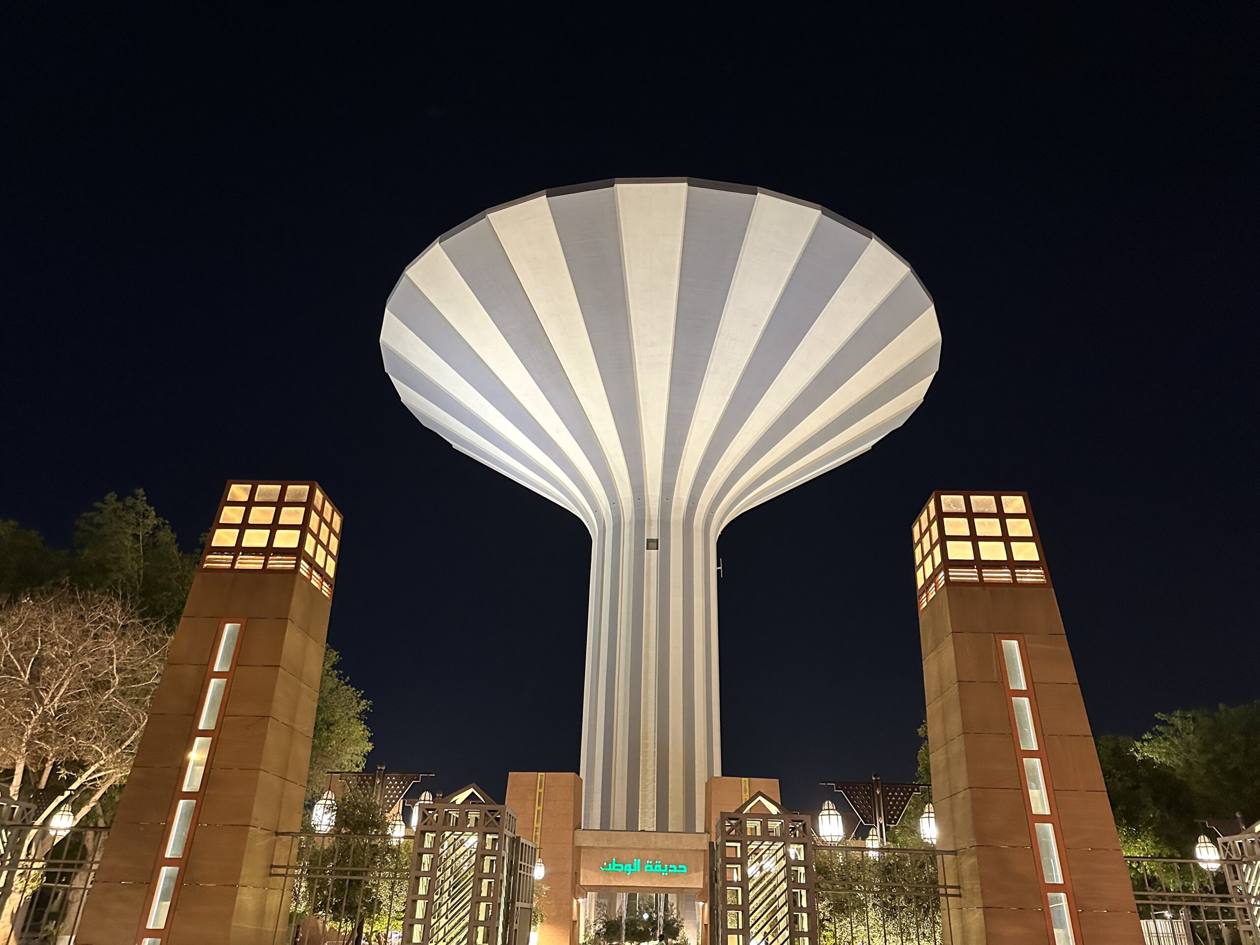 Wasserturm in Riyadh